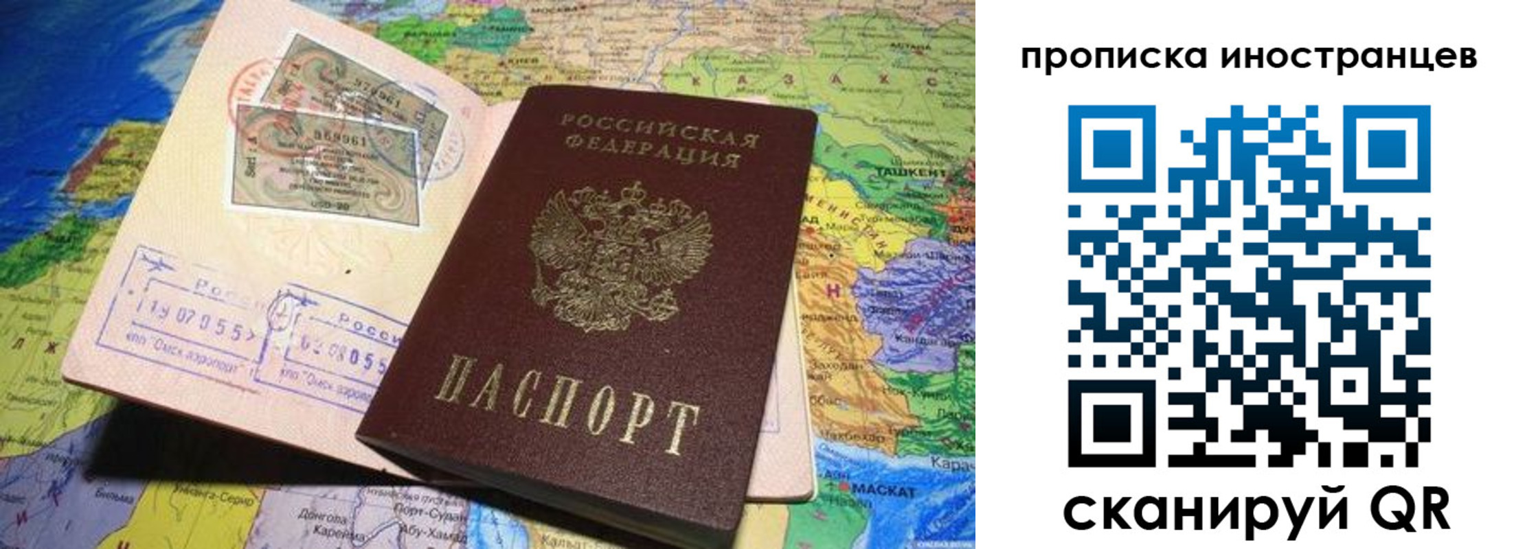 найти адрес прописки в Немане