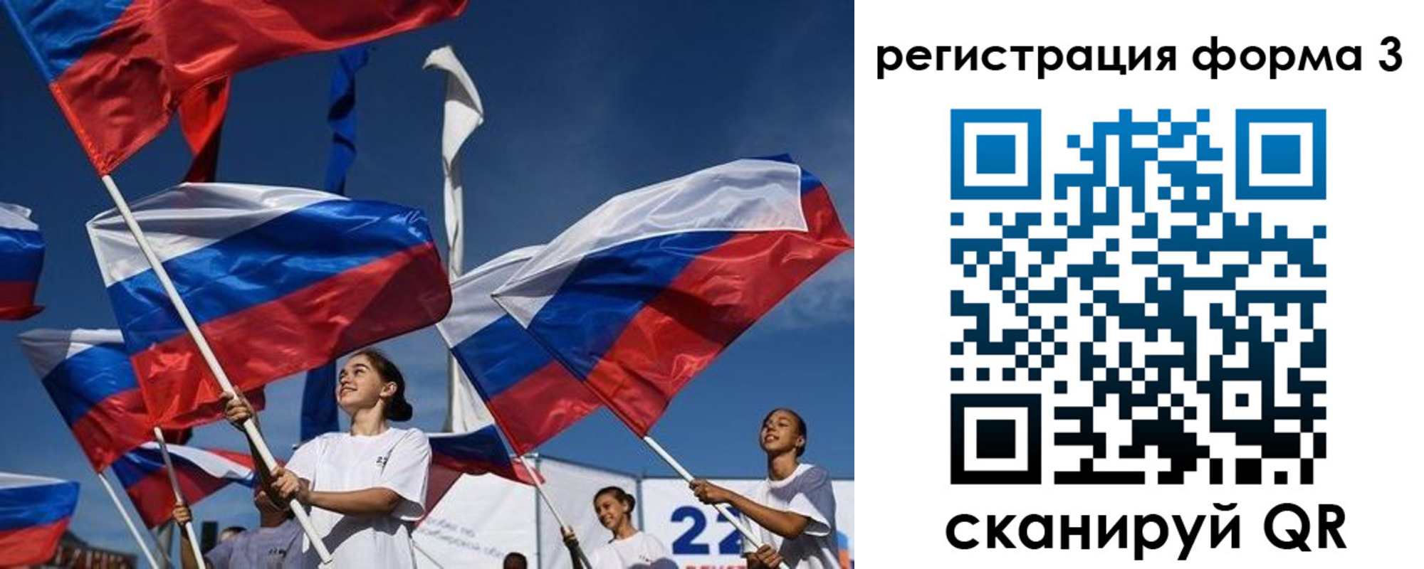 прописка для кредита в Немане