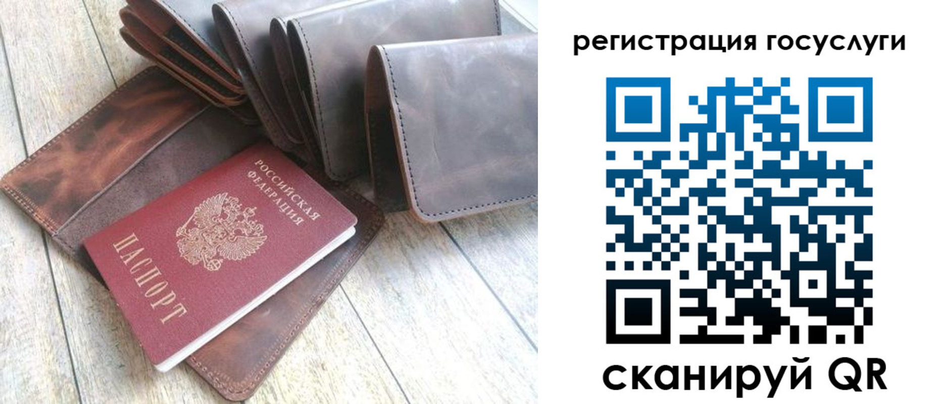 регистрация для дет. сада в Немане