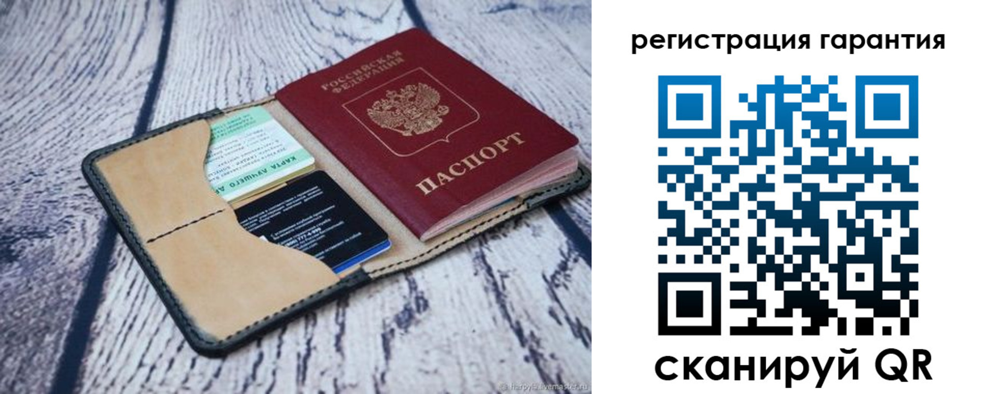временная регистрация надежно в Немане