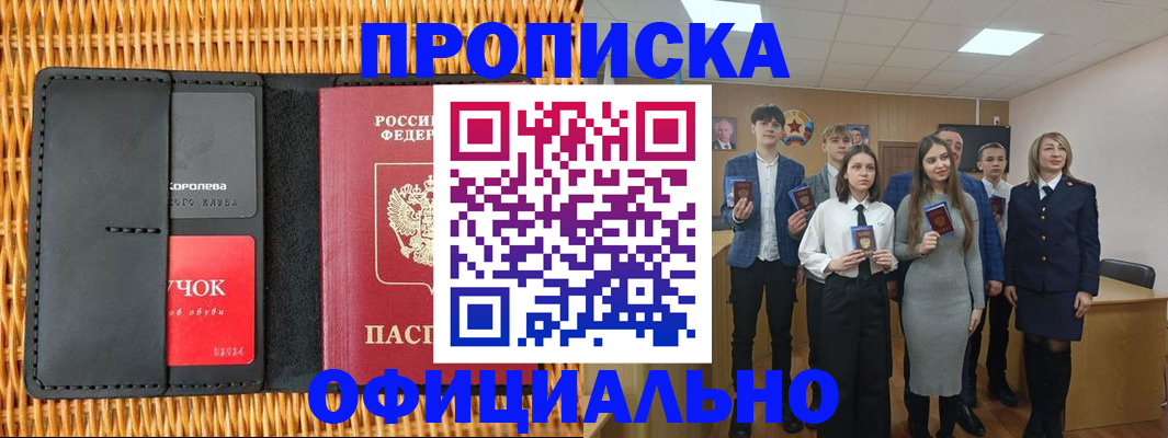 регистрация для дет. сада в Немане