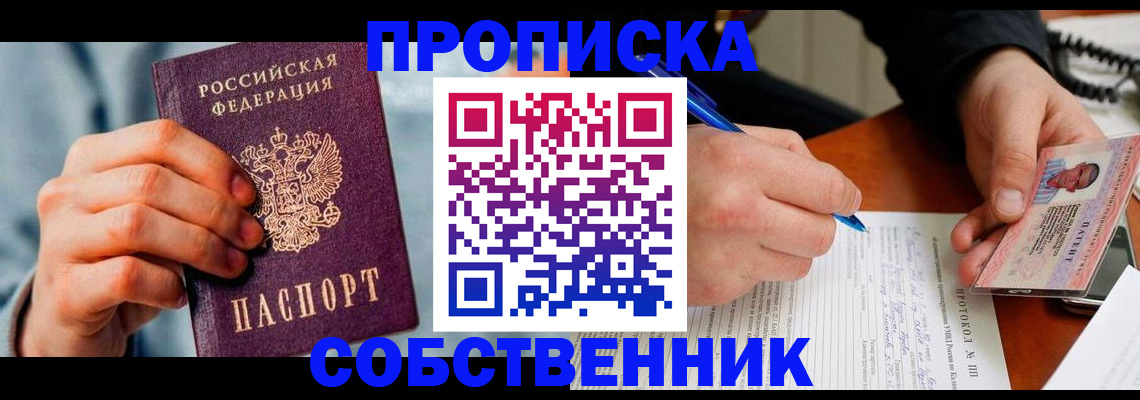 найти адрес прописки в Немане